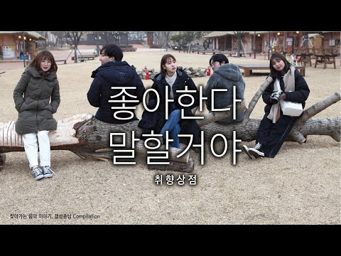 갬성충남 #14